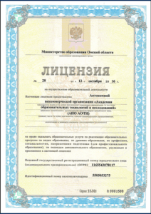 учитель изо обучение в нижнем новгороде
